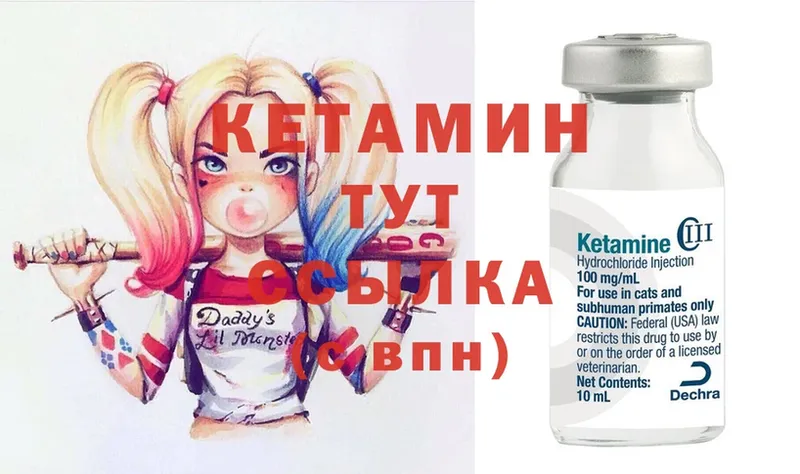 купить  сайты  Отрадная  Кетамин ketamine 