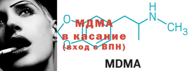 прущие грибы Аркадак