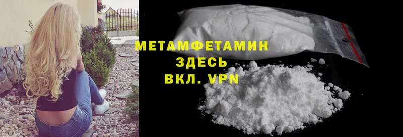 площадка официальный сайт  где найти наркотики  Отрадная  МЕТАМФЕТАМИН Methamphetamine 